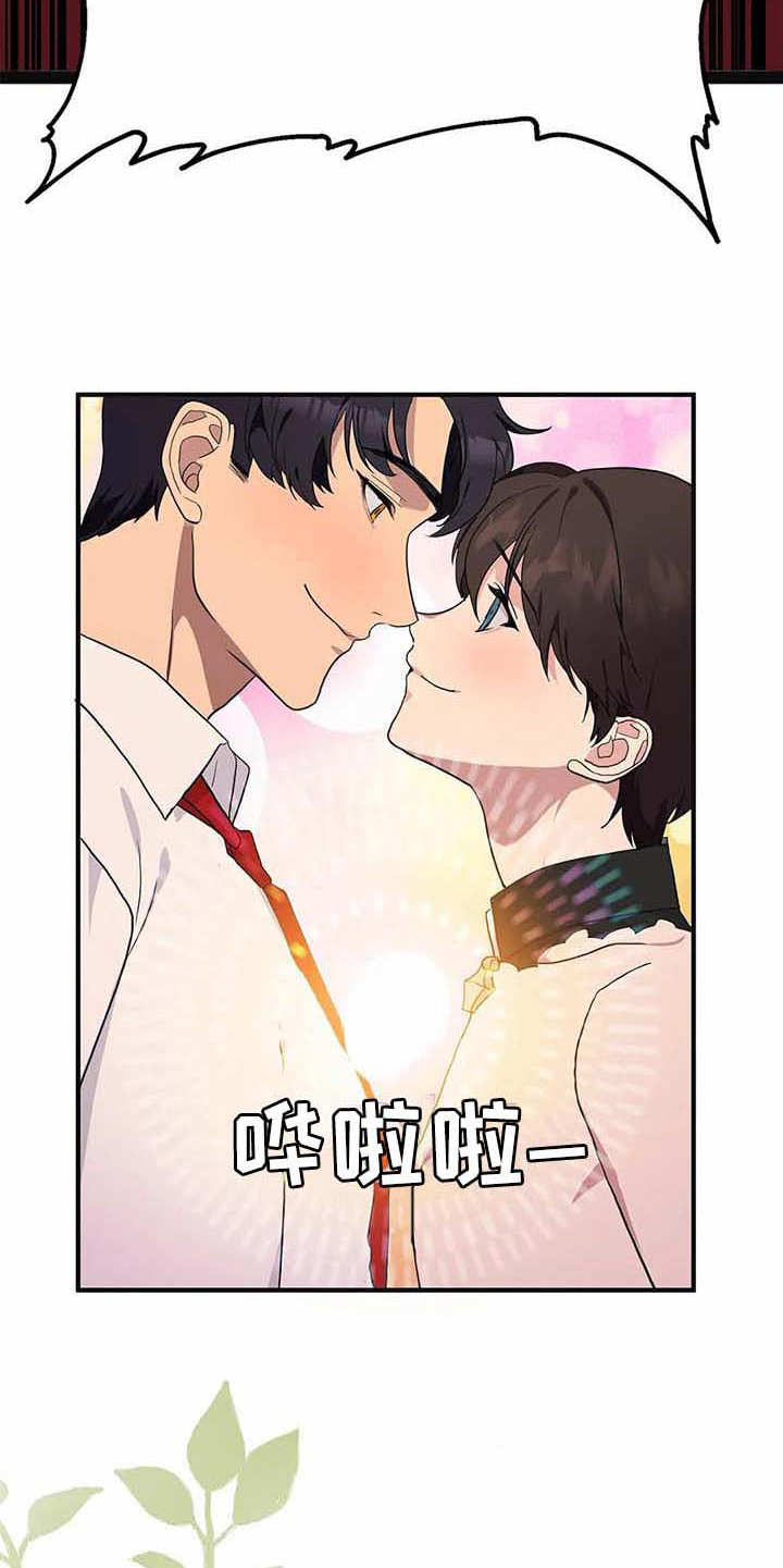 第14章：合力一击4