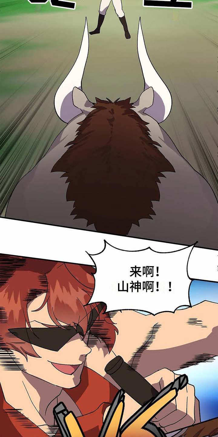 第8章：山精灵2