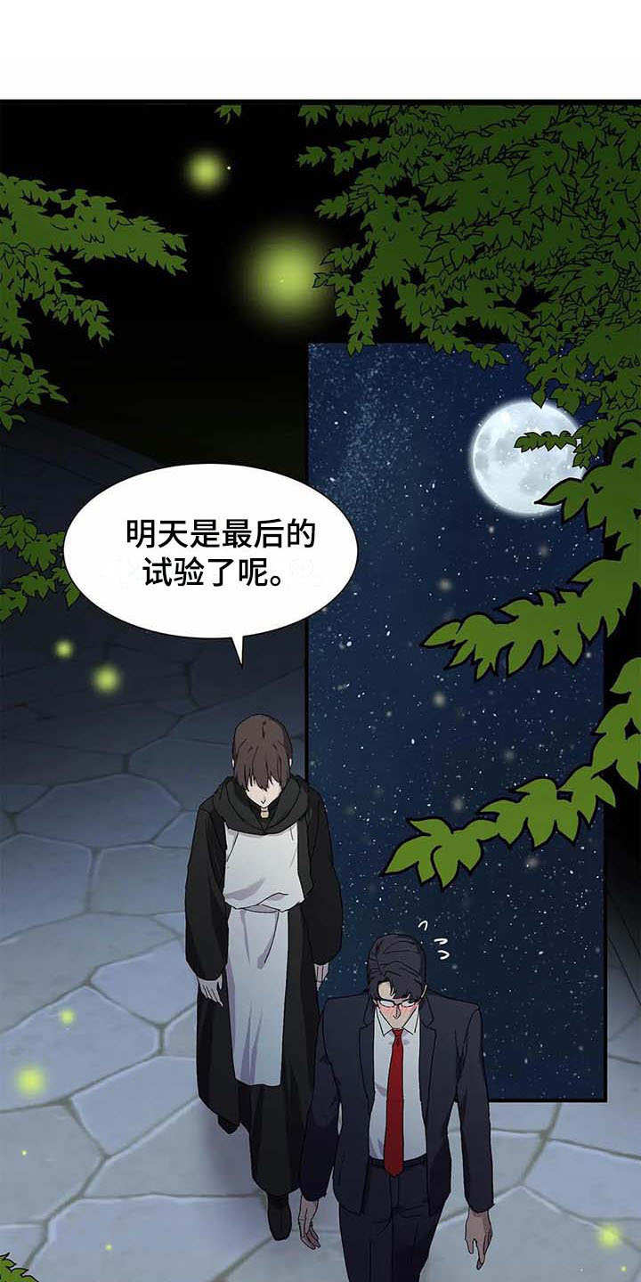 第5章：愿意0