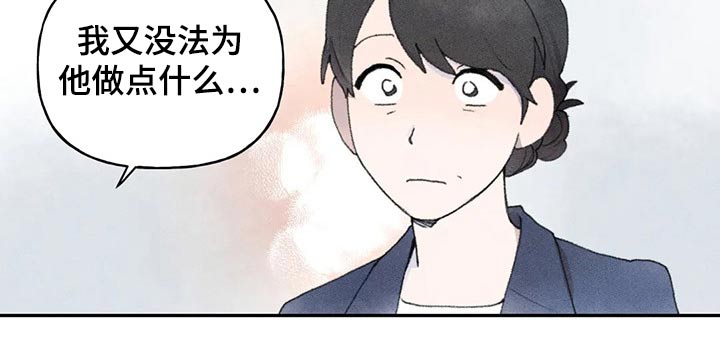 第76章：怎么了1