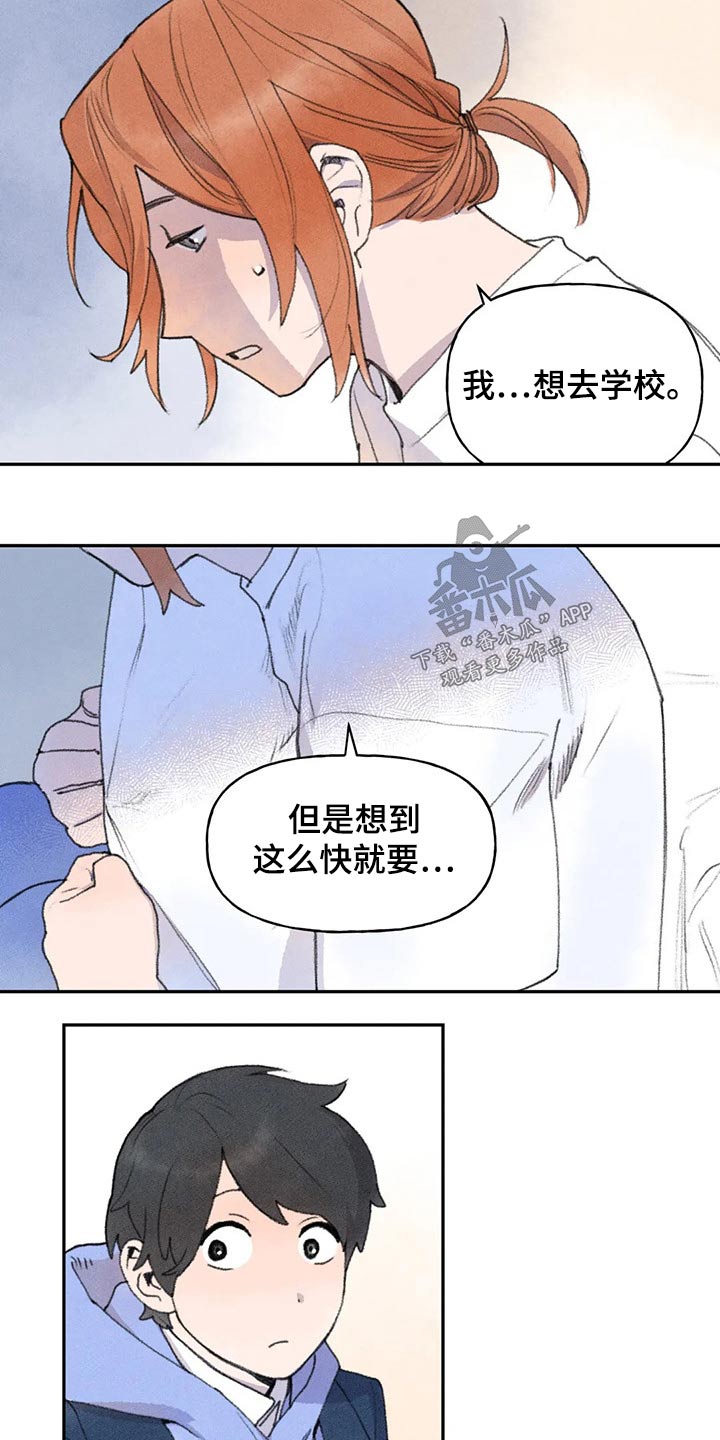 第67章：你怎么了1