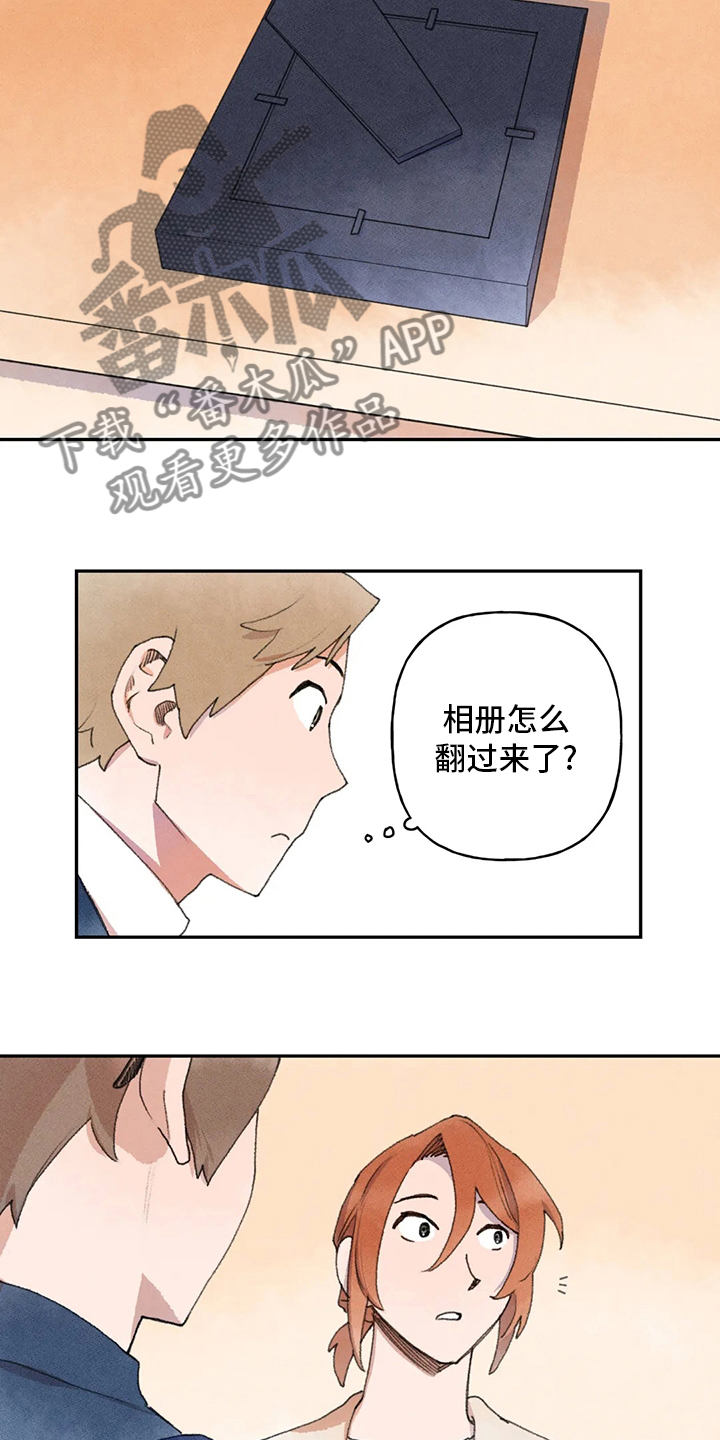 第51章：理由3