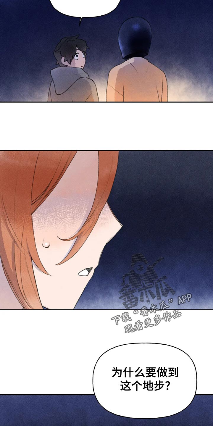 第61章：真诚1