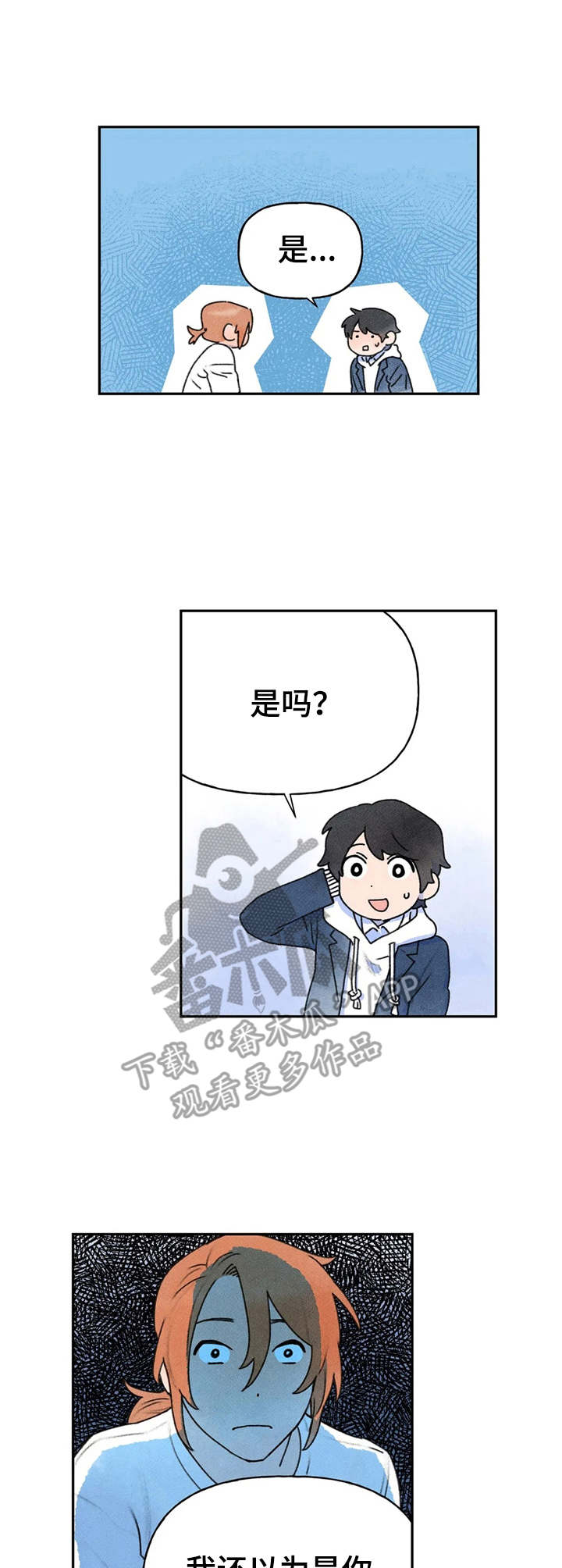 第17章：并不讨厌0
