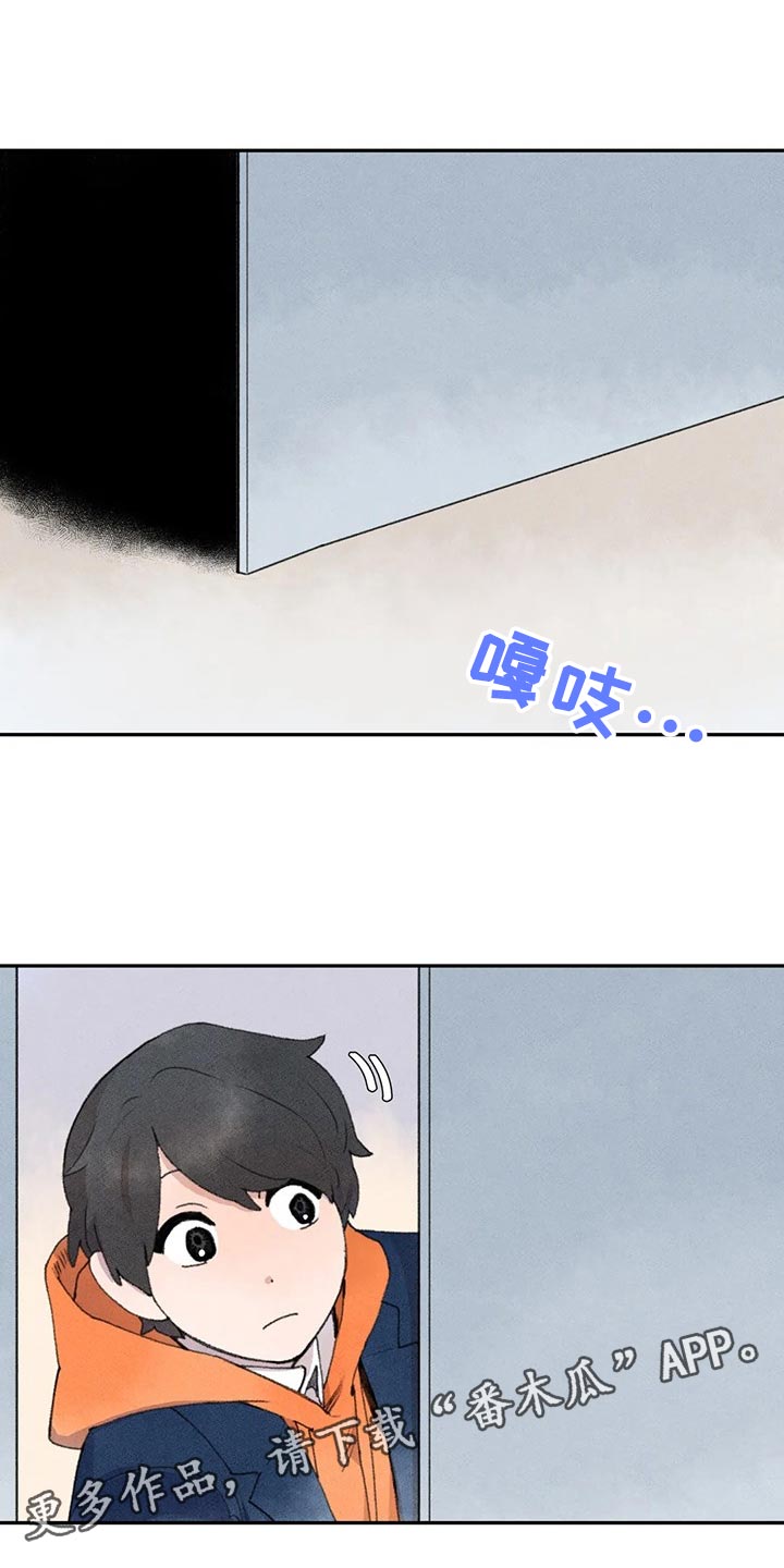 第56章：不好的想法0