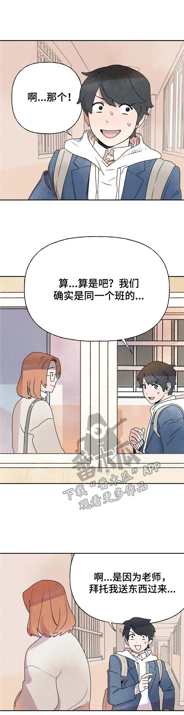 第14章：打扰了0