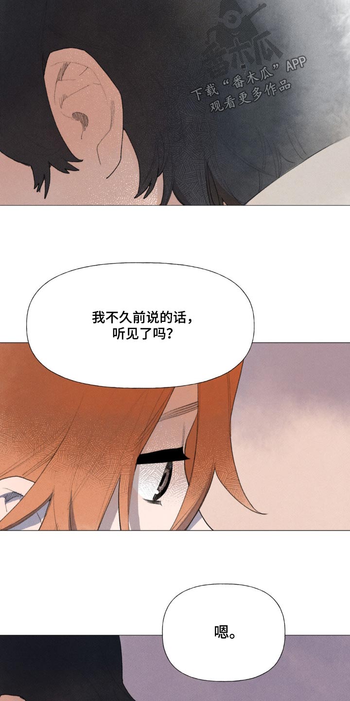第127章：真的很开心0