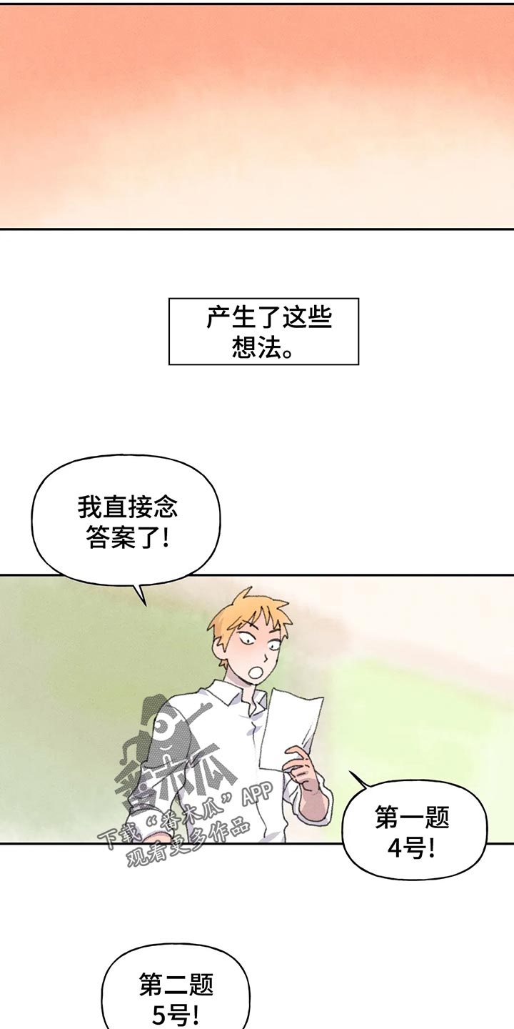 第54章：复习4