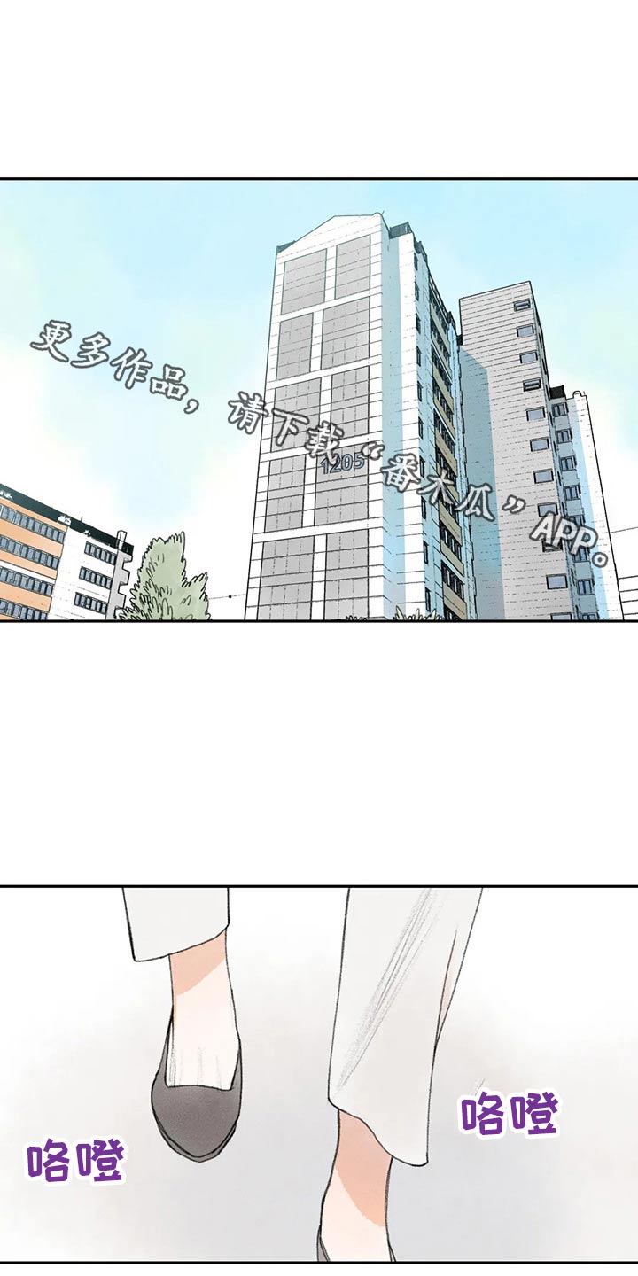 第79章：老师找你0