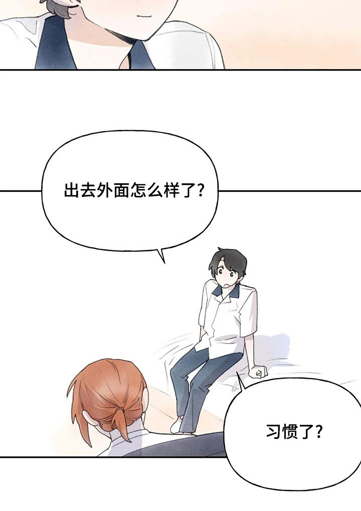 第85章：习惯了0