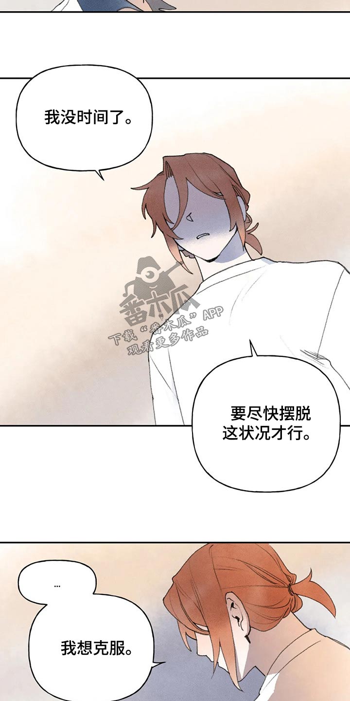 第84章：谢谢你1