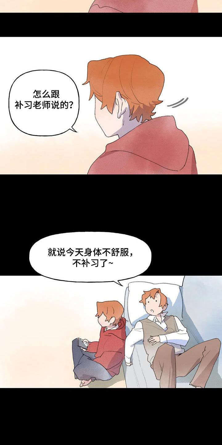 第108章：好久不见1