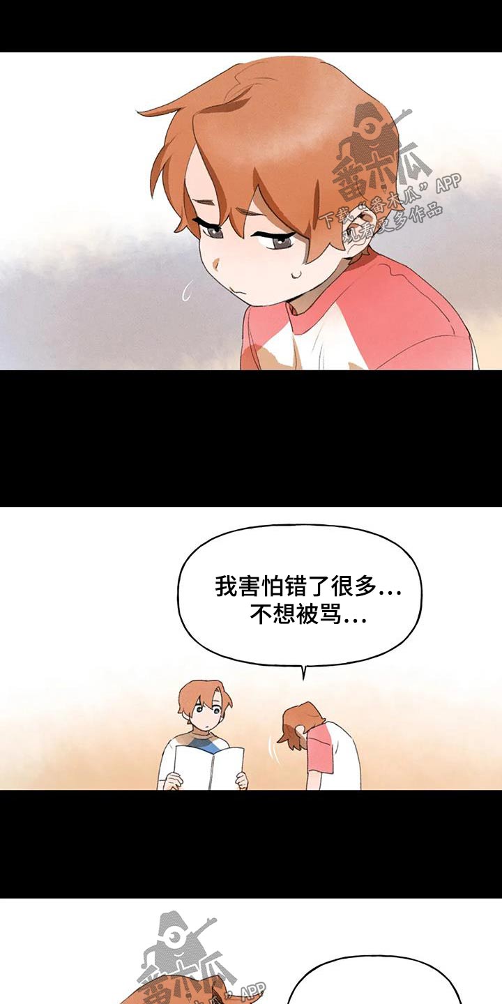 第106章：白痴一样善良0