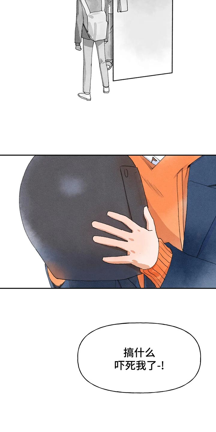 第55章：动静2