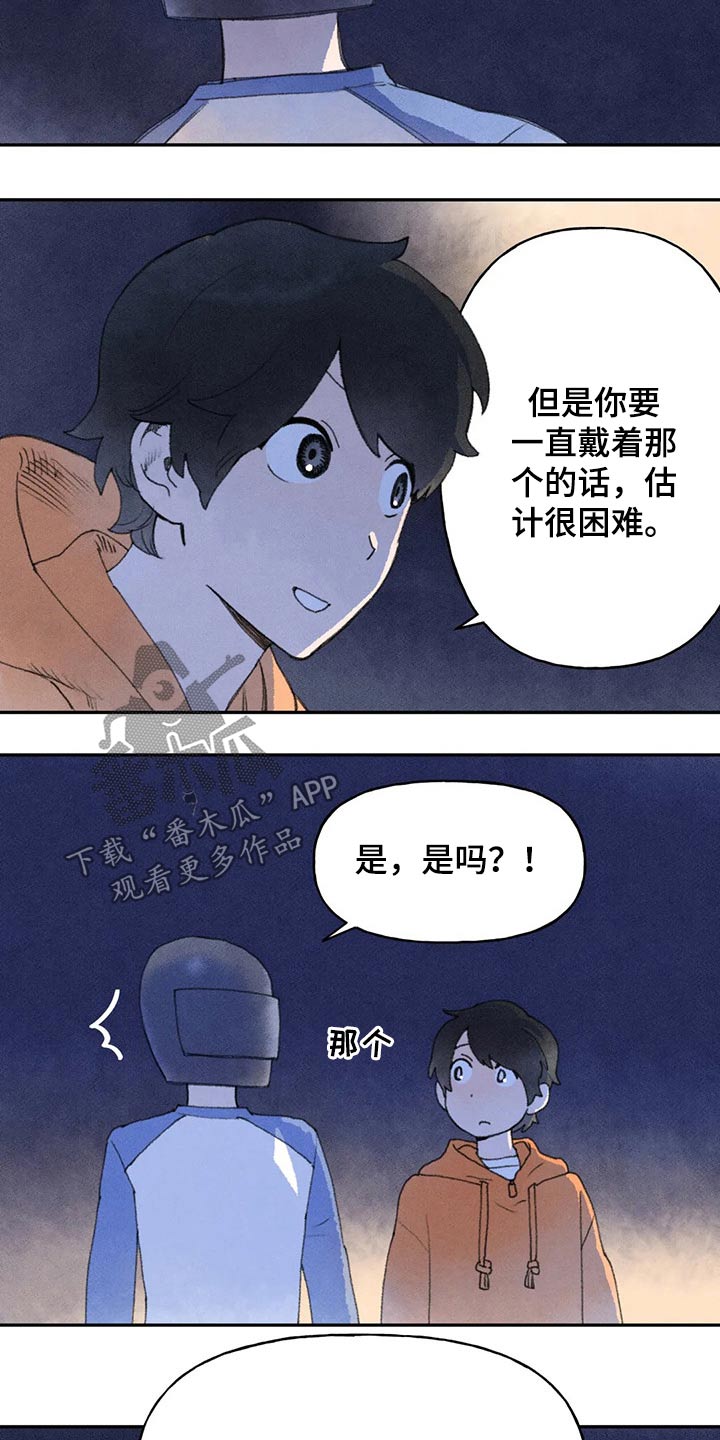 第63章：斗志1