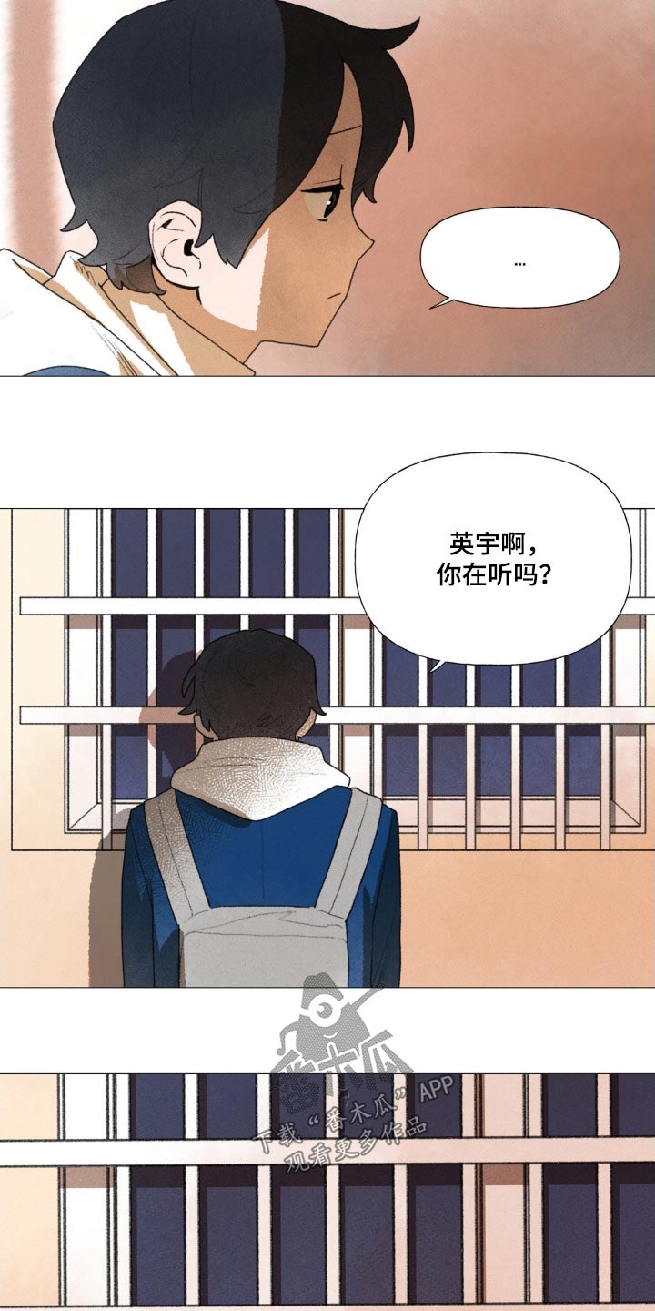 第122章：以后再见1