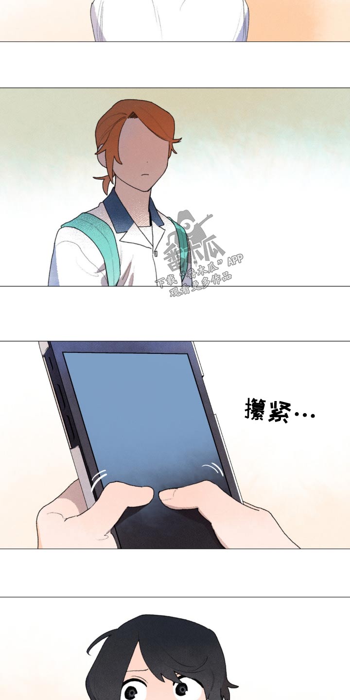 第124章：很担心2