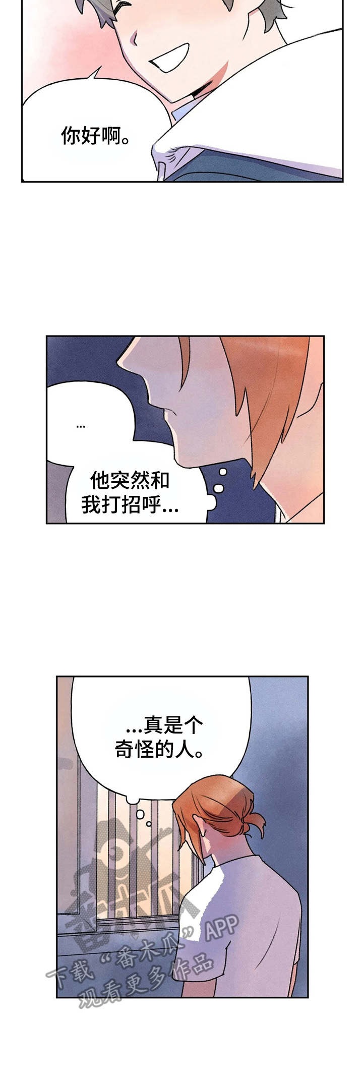 第11章：心理障碍2