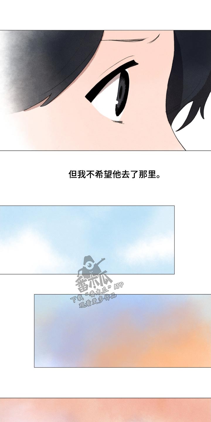 第124章：很担心0