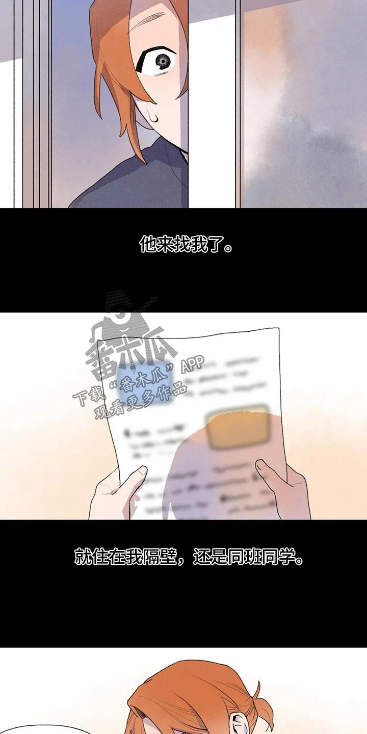 第113章：期待3