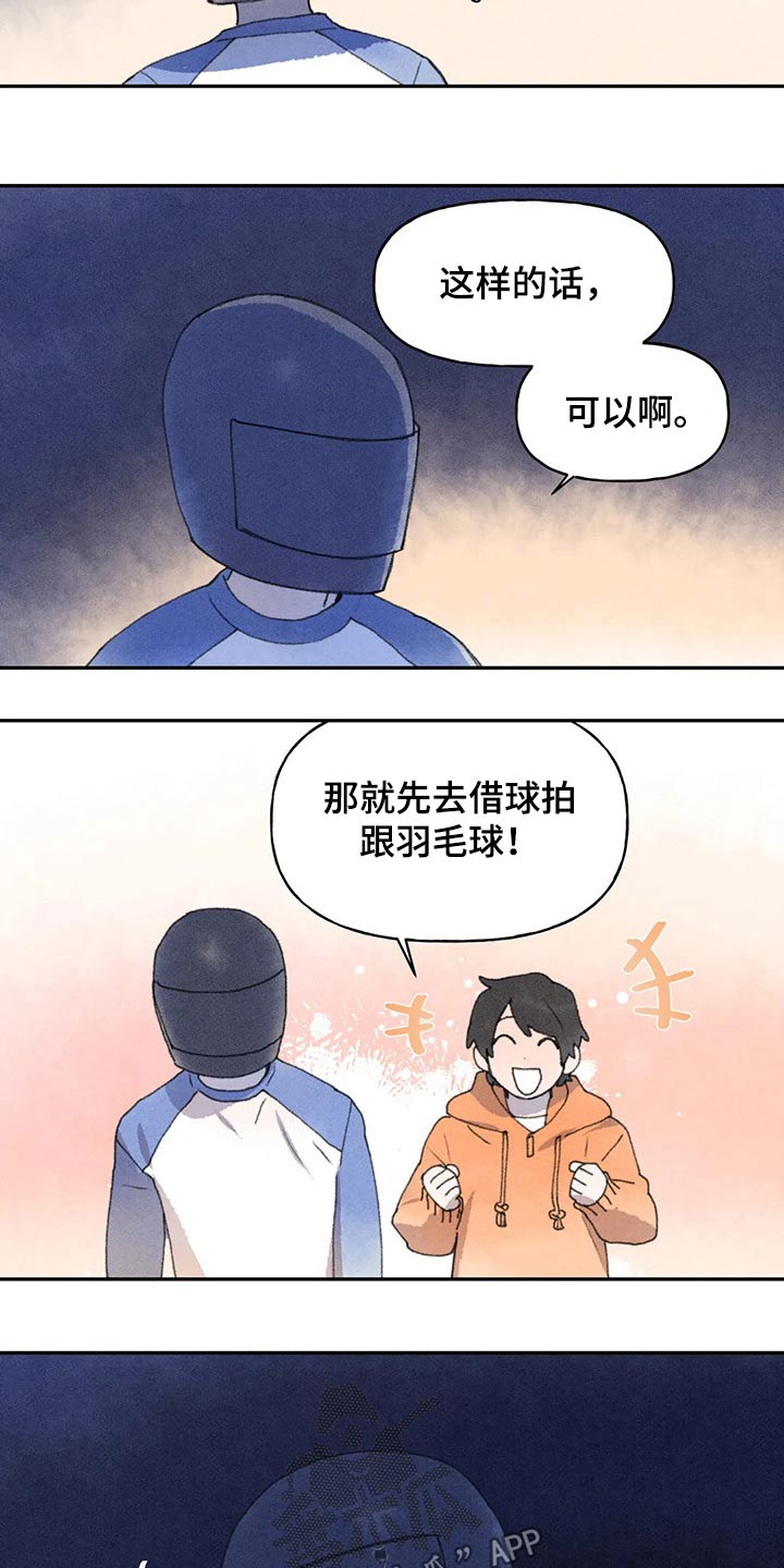 第63章：斗志4