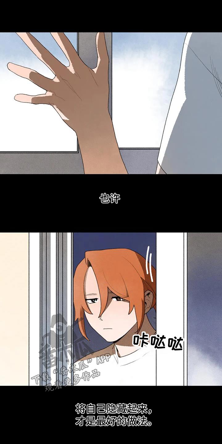 第112章：足不出门4