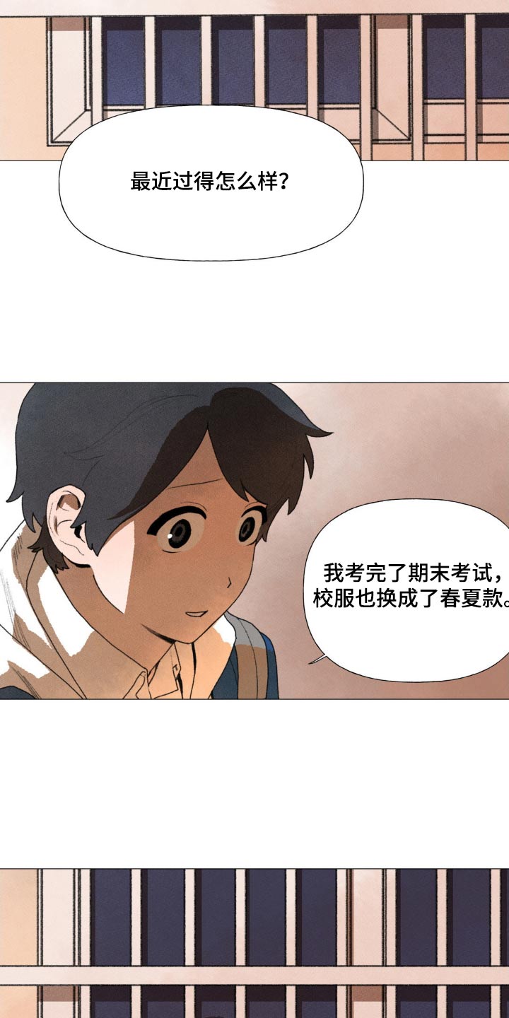 第122章：以后再见2