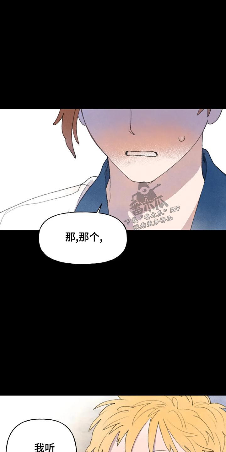 第99章：表情2