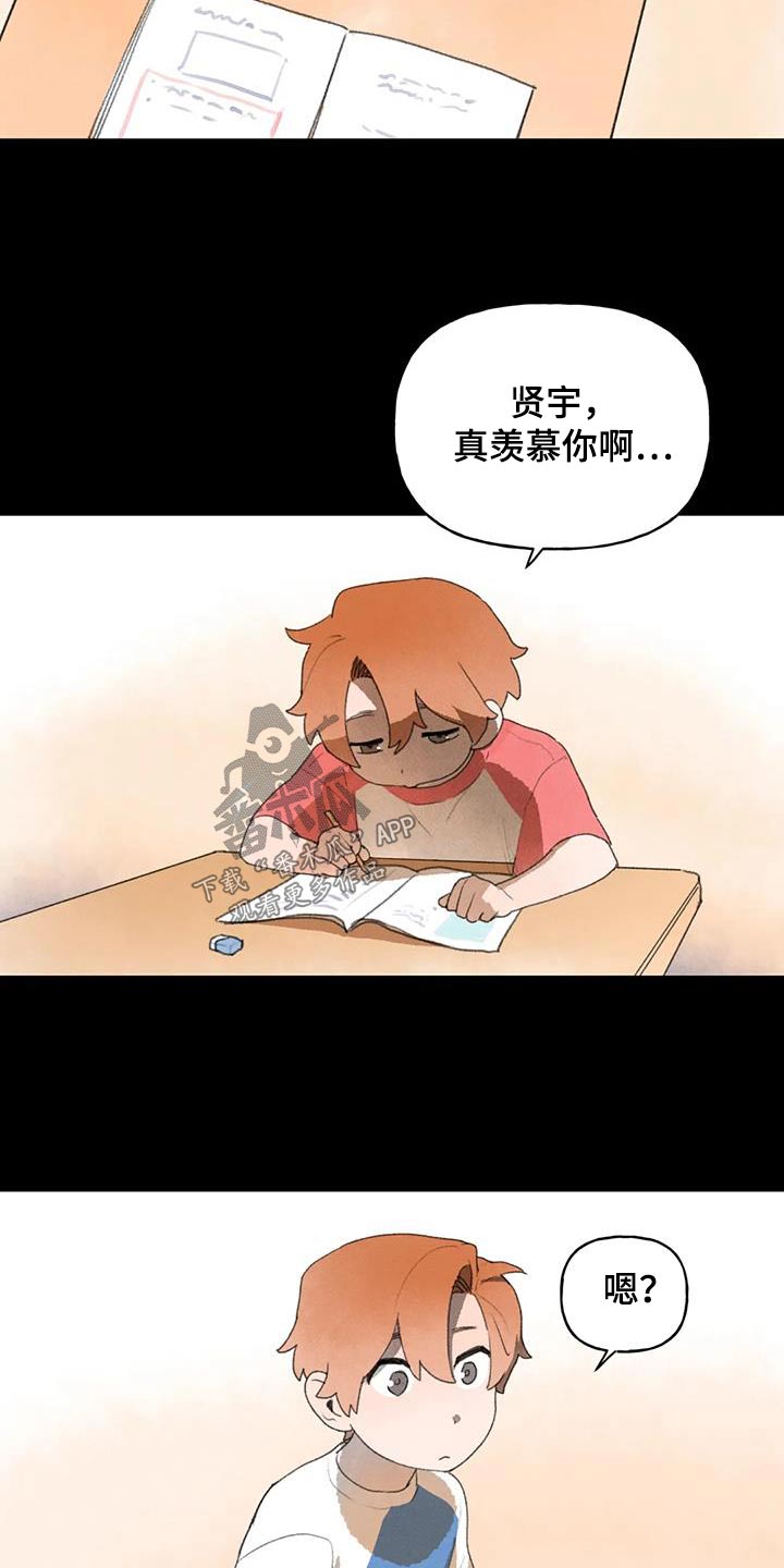 第106章：白痴一样善良2
