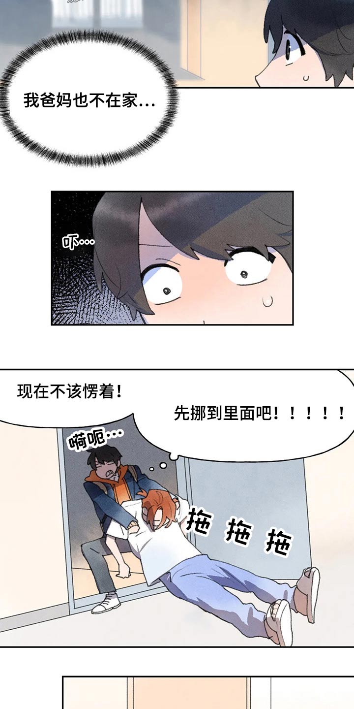 第68章：幸亏1