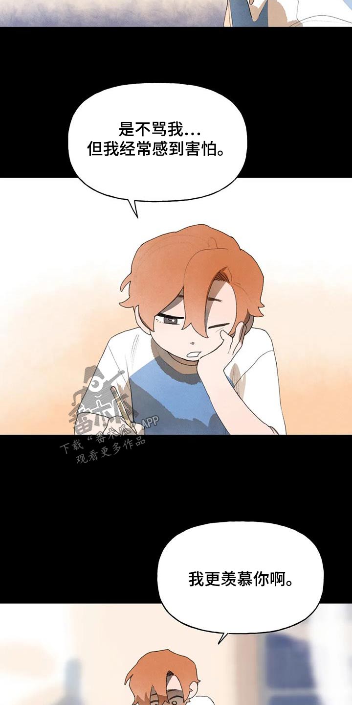 第106章：白痴一样善良4