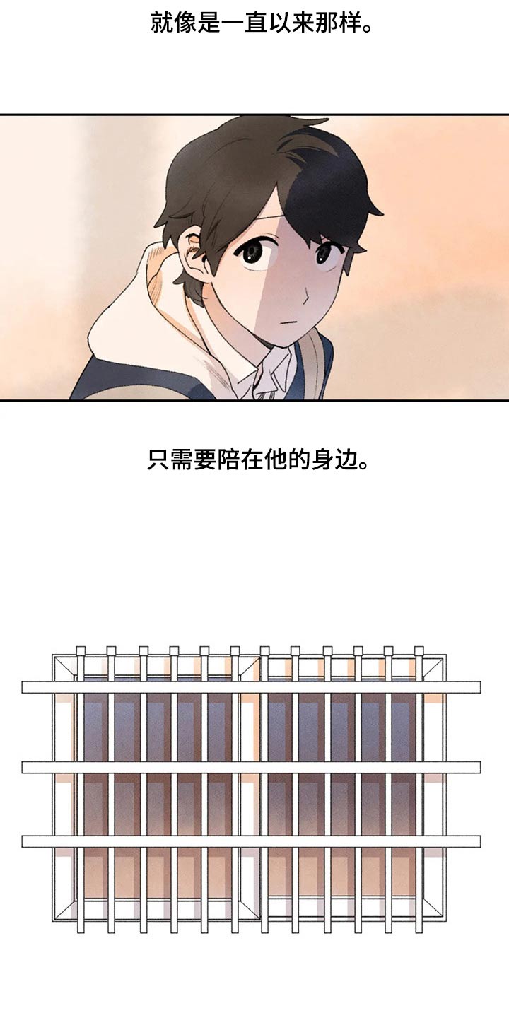 第75章：拜托0