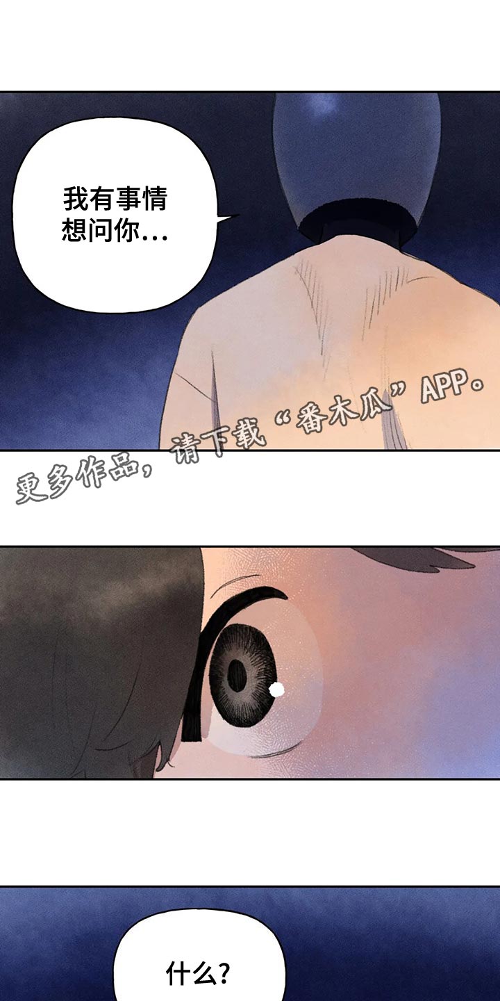 第61章：真诚0