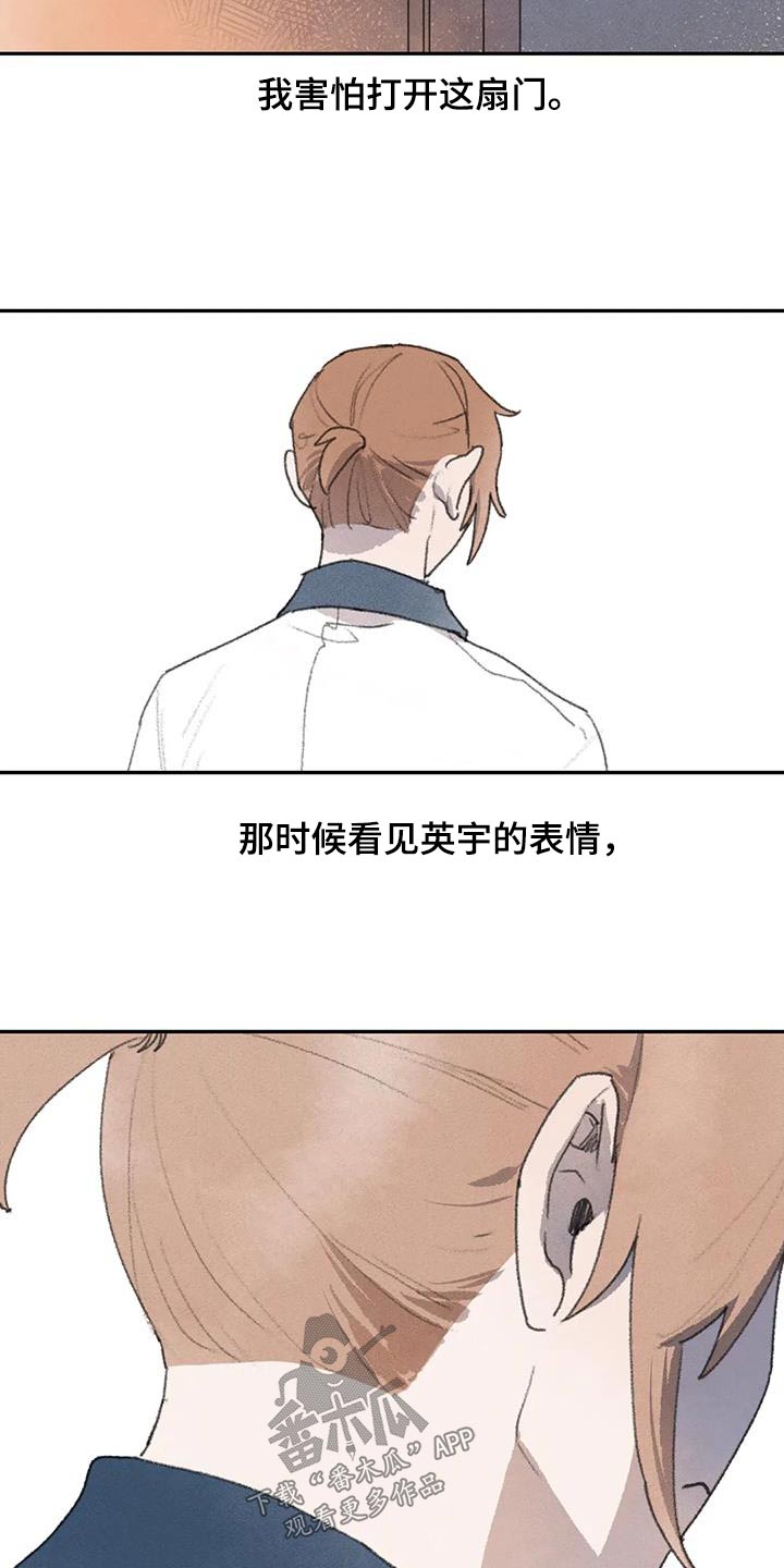 第101章：以往3