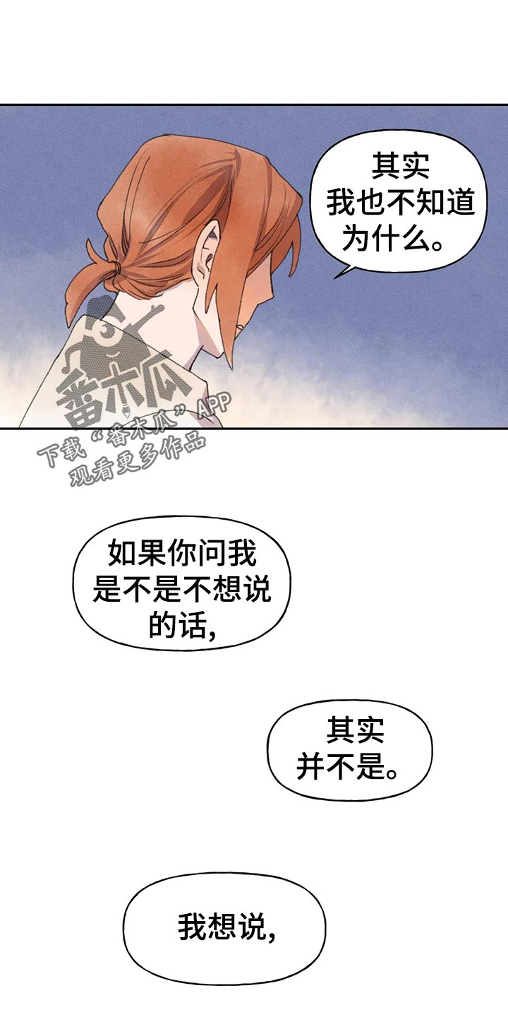 第52章：想出去看看3
