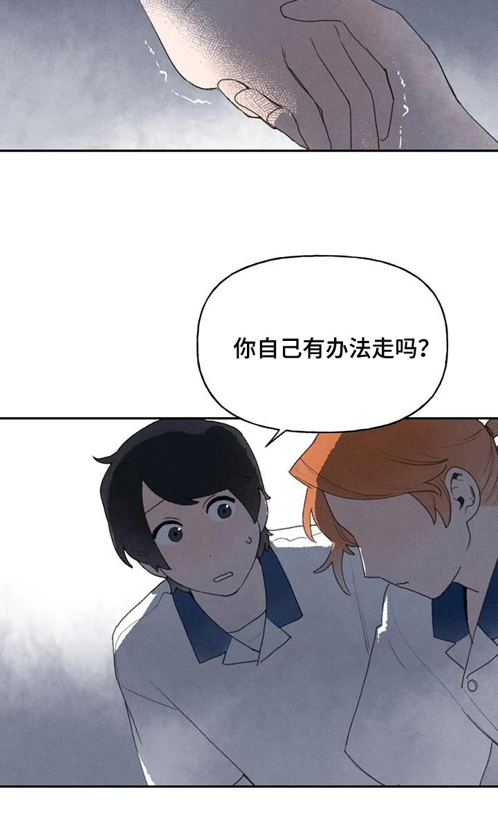 第103章：我的手1