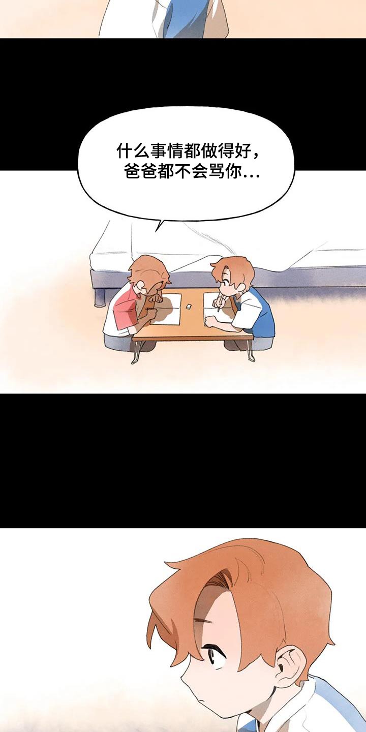 第106章：白痴一样善良3