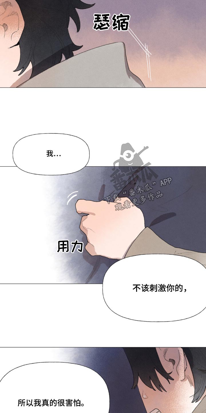 第127章：真的很开心1