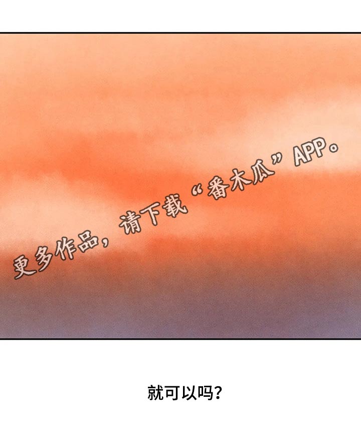 第75章：拜托1