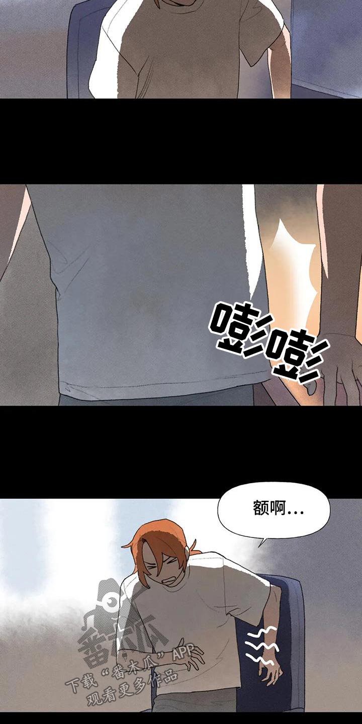 第112章：足不出门2