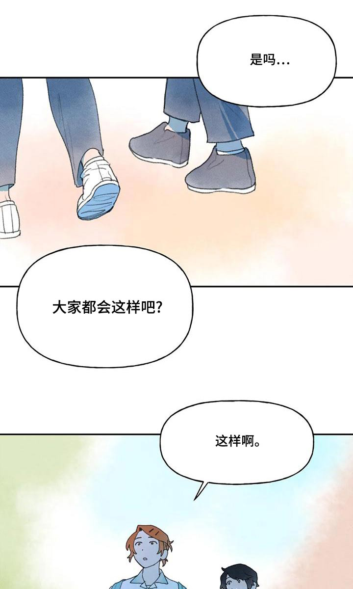 第97章：很急0
