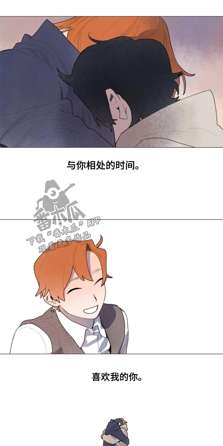 第127章：真的很开心4
