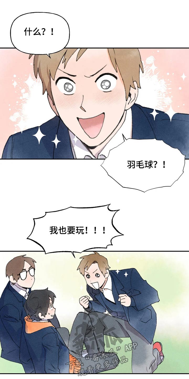第64章：真的没事嘛0