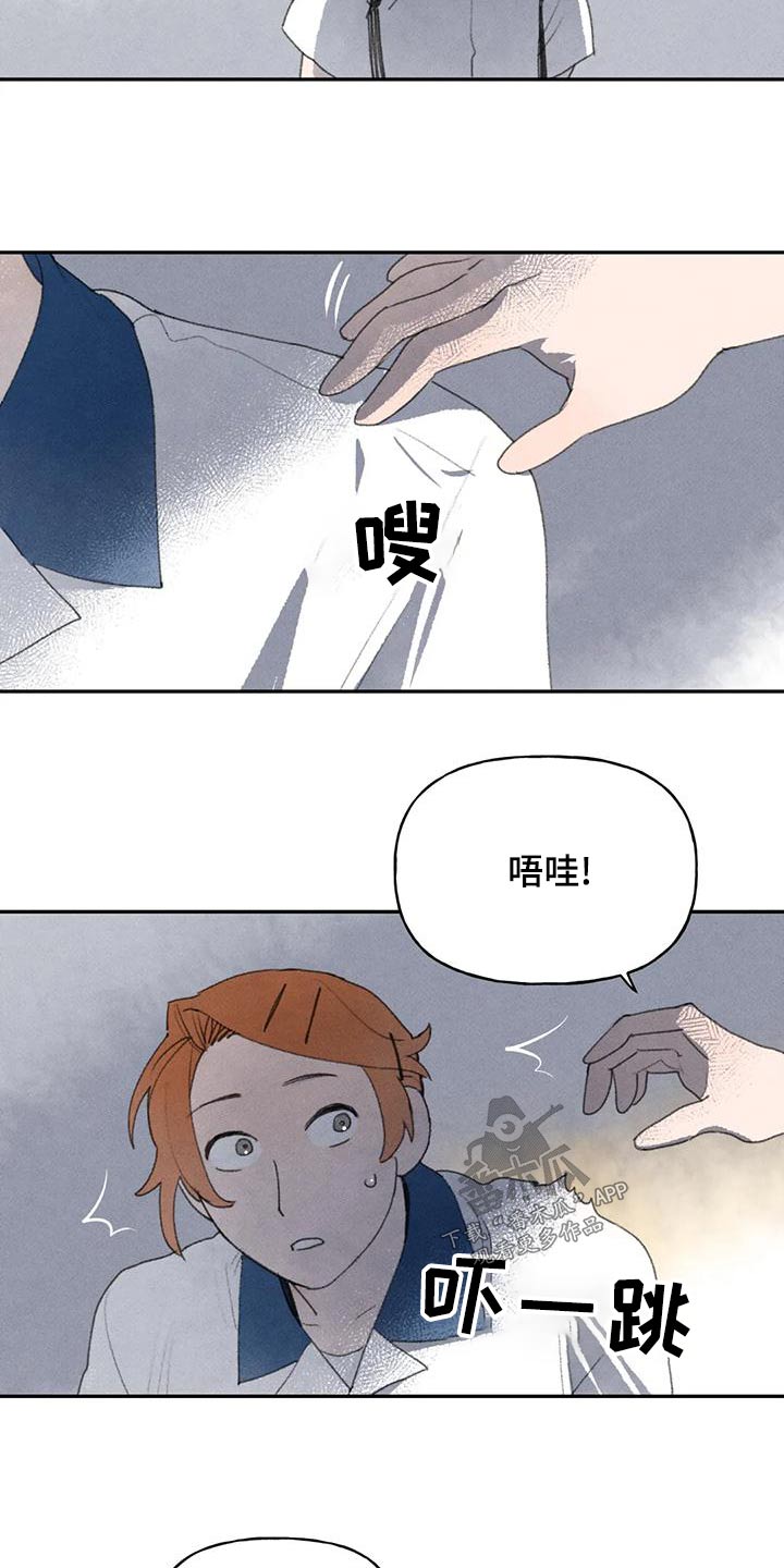 第96章：季节3