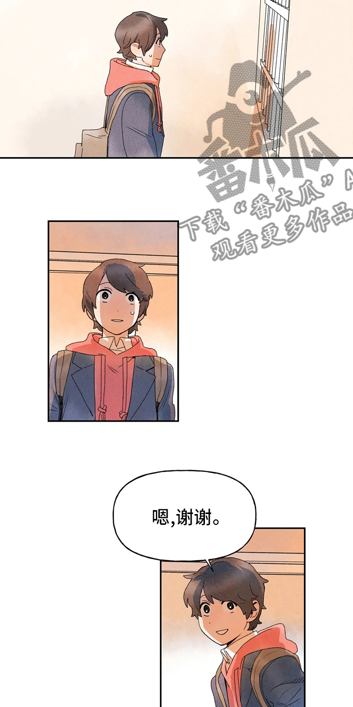 第37章：为什么3