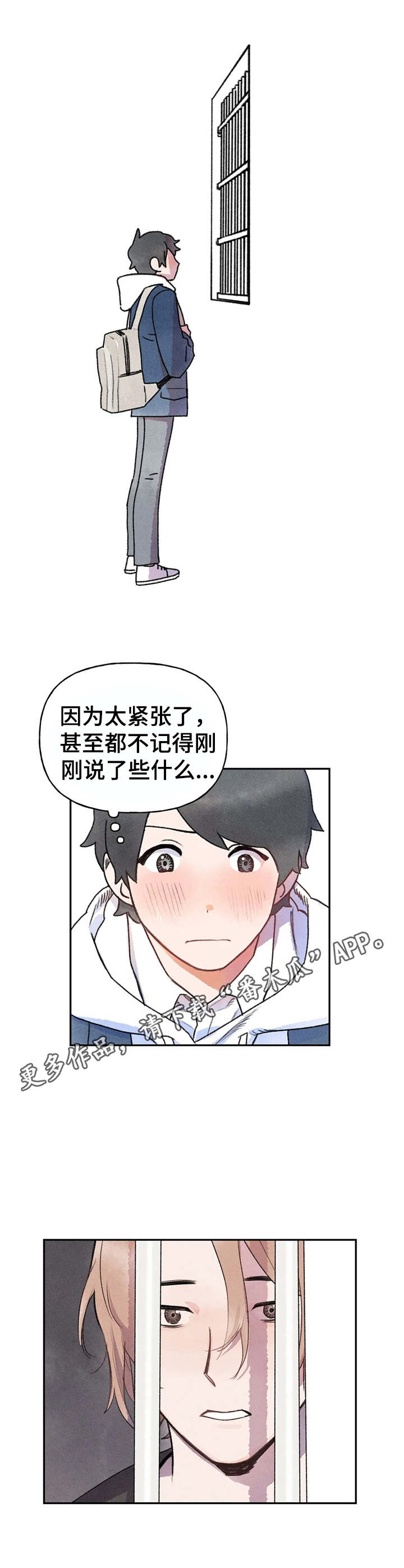 第8章：心累4