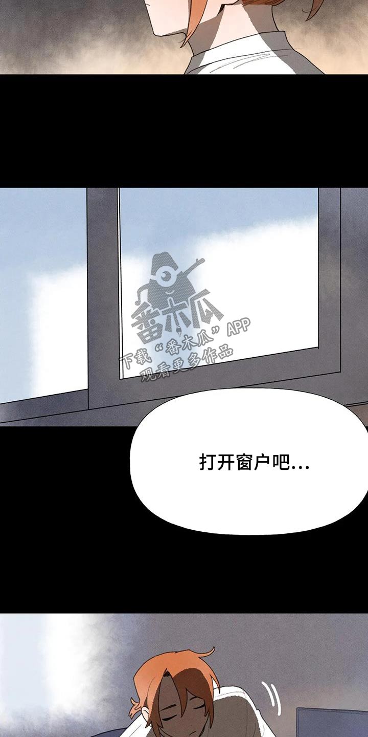第112章：足不出门1