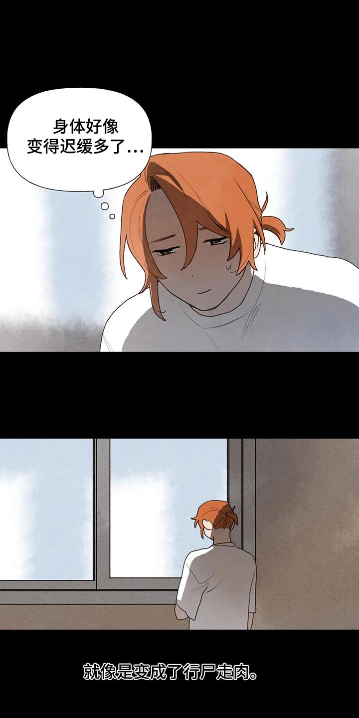 第112章：足不出门3