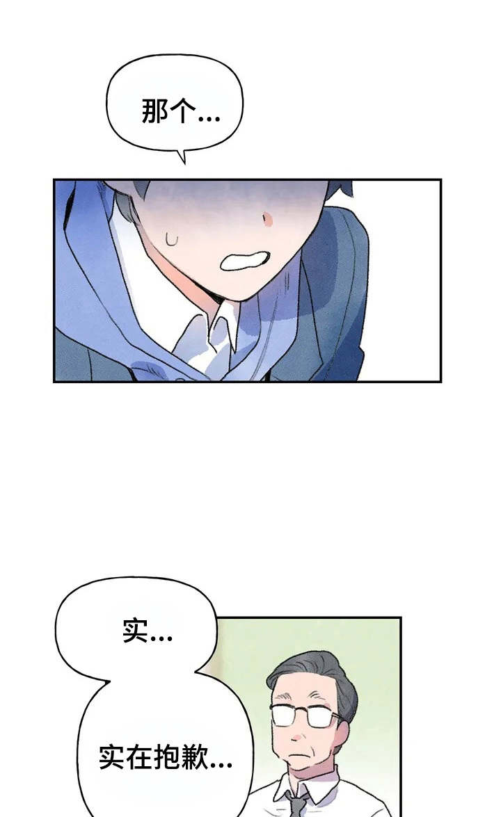 第2章：郁闷0