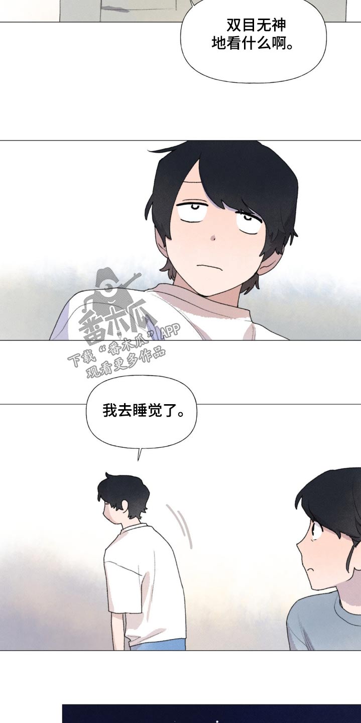 第123章：消失2